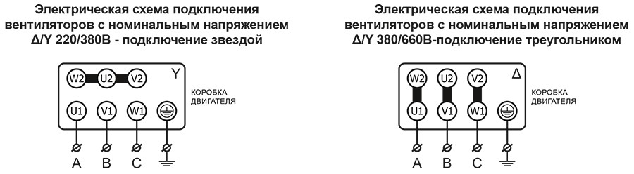 ВО 06-300_элсхема.jpg