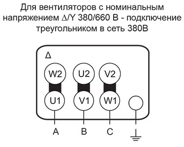 ВКРФ-М-схема электро 6.jpg