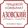 Пищевой комбинат Азовский